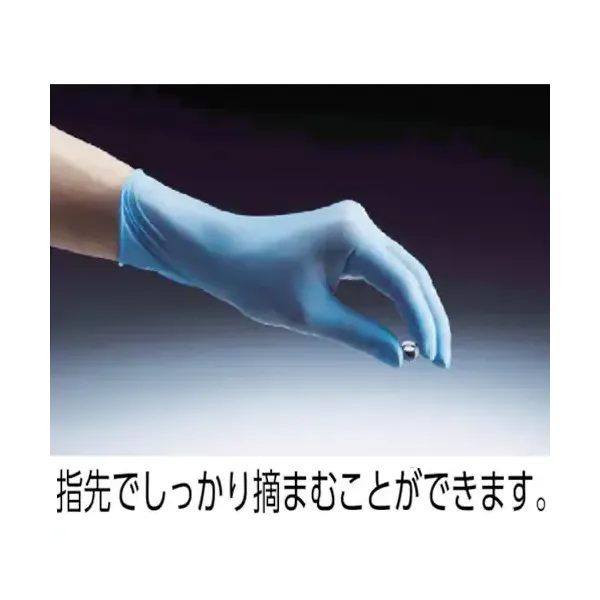 Showa Glove No882-L [니트릴 고무 일회용 장갑 (파우더 없음) Nitrist Touch 100 조각 L 크기 파란색]