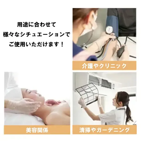 Matsuyoshi Matsuyoshi PVC 장갑 파우더 프리 M 크기 100 피스 My-7522