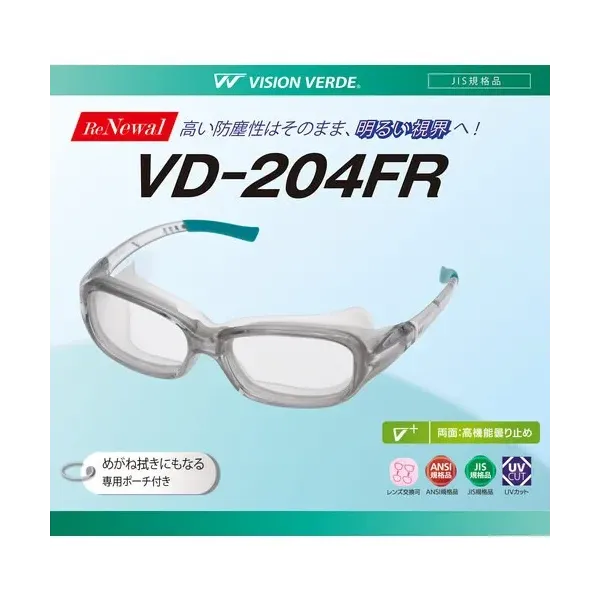 미도리 안전 미도리 안전 고진력 보호 안경 VD-204FR