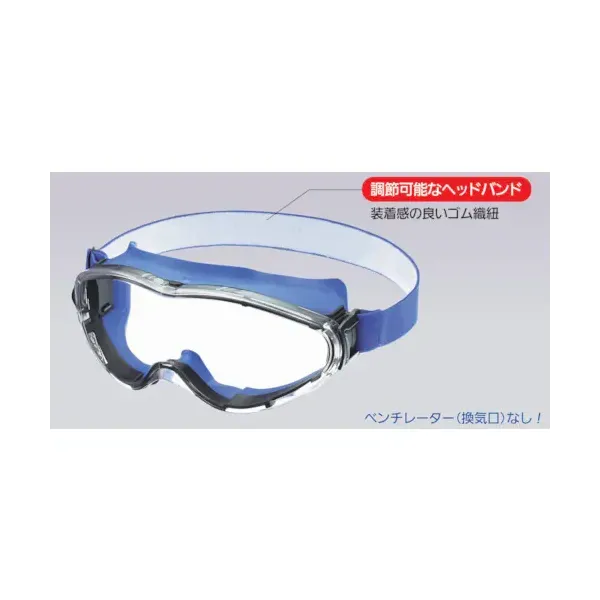 Shigematsu Shigematsu Manufacturing Co., LX-22 [Shigematsu 보호 안경 LX-22 Goguru 자형]]