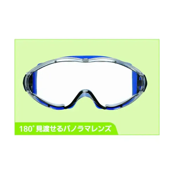 Shigematsu Shigematsu Manufacturing Co., LX-22 [Shigematsu 보호 안경 LX-22 Goguru 자형]]