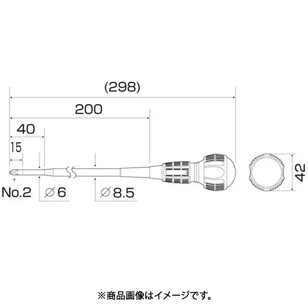 부록 ANEX7900-2-200 [슬림 절연 드라이버 +2 × 200]