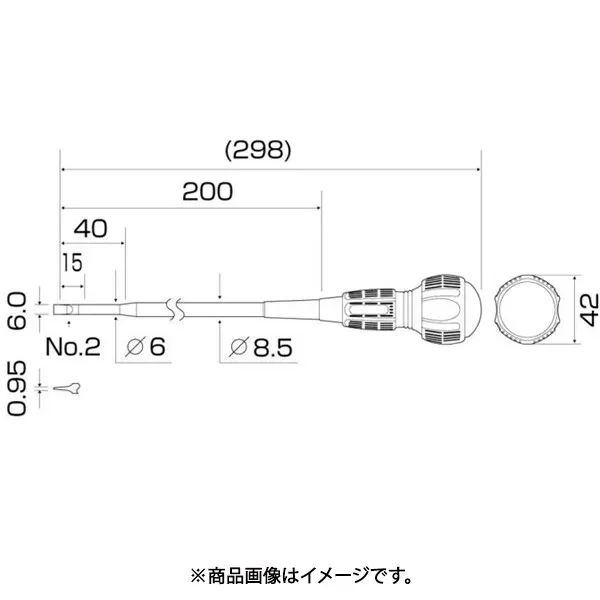 부록 ANEX7900-6-200 [슬림 절연 드라이버 -6 × 200]