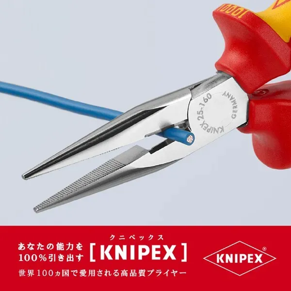 Knipex 2506-160 [절연 무선 플라이어 1000V SB]