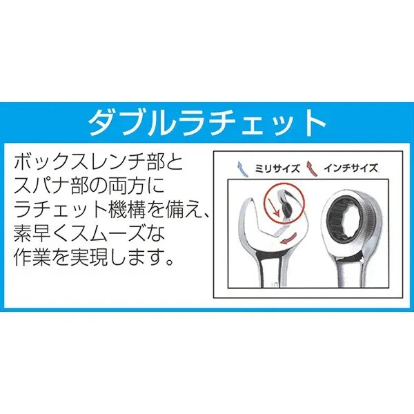 ESCOEA684RA-5.5 [5.5mm 더블 래칫 한 눈 단일 끝 렌치 sata]