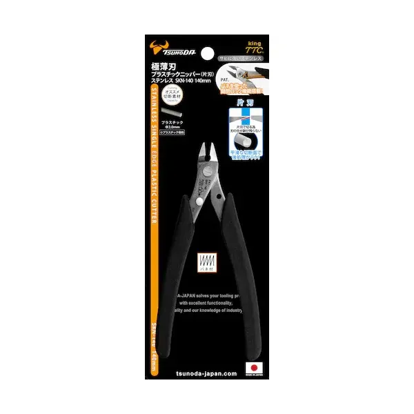 Zonoder SKN-140 [TTC Ultra-Thin Blade Plastic Nippers (단일 에드) 스테인리스 스틸]