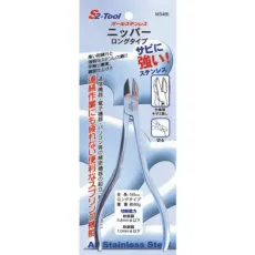 Suekage MS455 [Suekage Nipper Long]