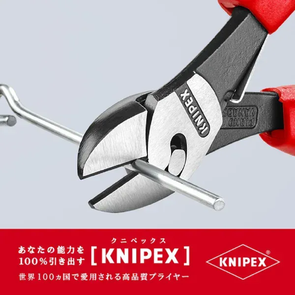 Knipex 7372-180f [스프링 180mm와 트윈 포스 니퍼]