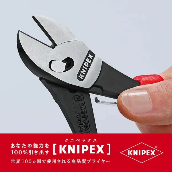 Knipex 7372-180f [스프링 180mm와 트윈 포스 니퍼]