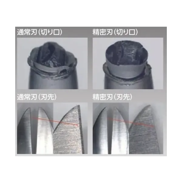 Merry-Tool160S-150SP [높은 플래프퍼 정밀 블레이드 150mm]