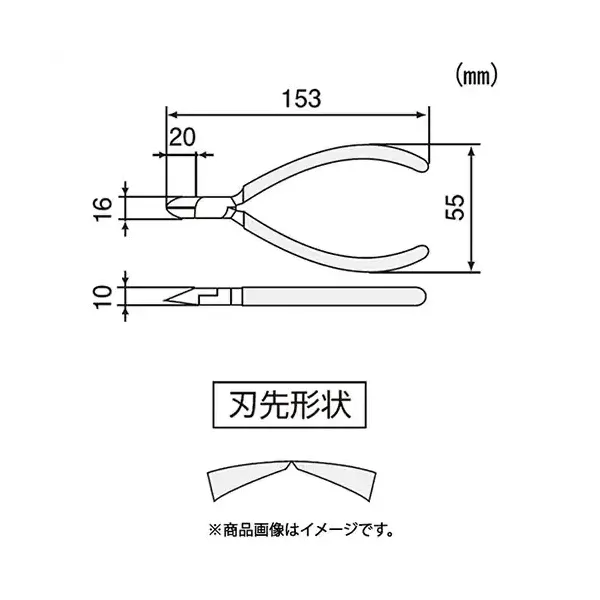 엔지니어 NK-16 [Strong Nipper 150mm]