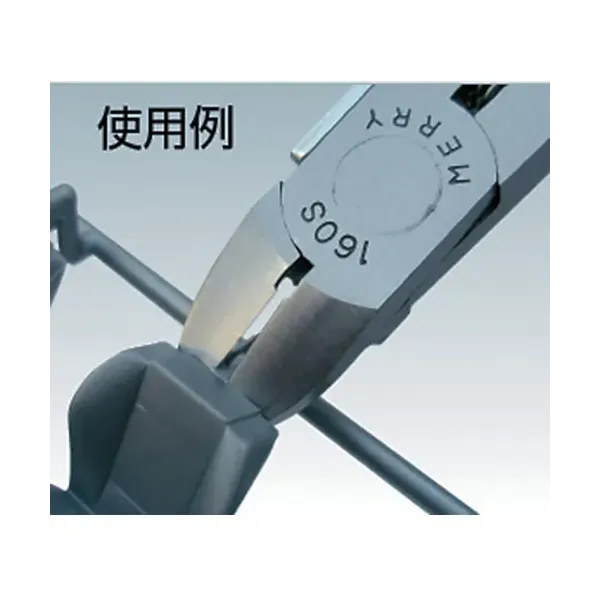 Merry-Tool160S-125 [Hi Planipper (원형 블레이드) 125mm]