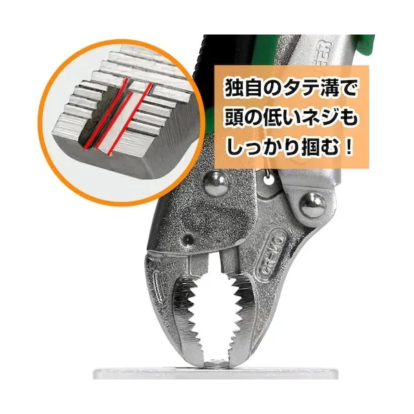 엔지니어 PZ-65 [Nejisaurus VP-2 Visuzaurs]