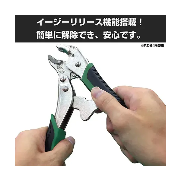 엔지니어 PZ-65 [Nejisaurus VP-2 Visuzaurs]