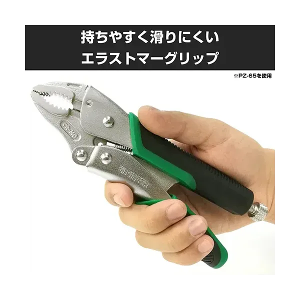 엔지니어 PZ-65 [Nejisaurus VP-2 Visuzaurs]