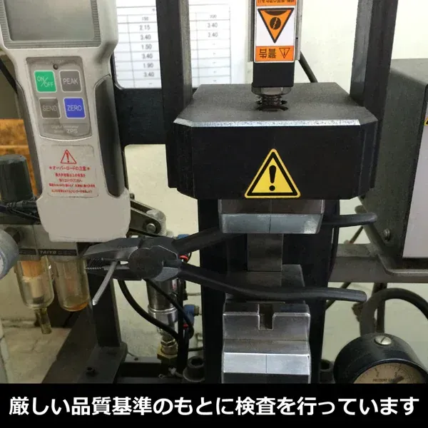 Fujiya MP8-150 [Minitech Tweezer Radio 플라이어 (통풍구, 스프링 포함) 150mm]