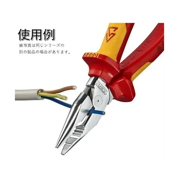 Knipex 0825-185 [Knipex 니들 코 펜치 185mm 편안함 핸들]