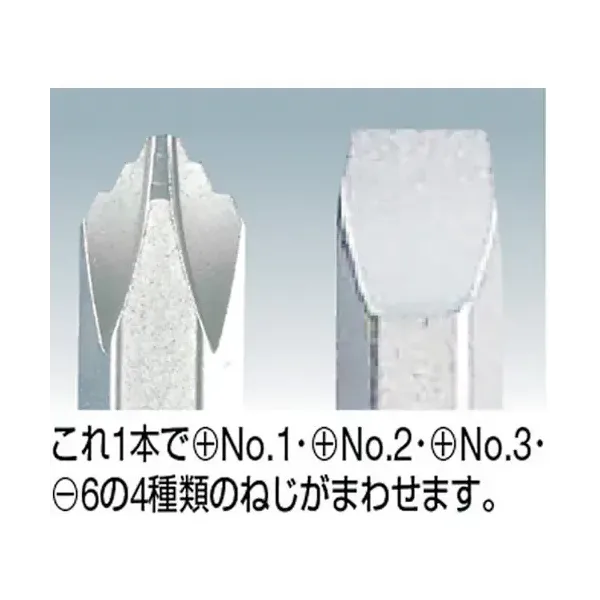 부록 ANEXM-29 [나사 피타 래칫 드라이버]