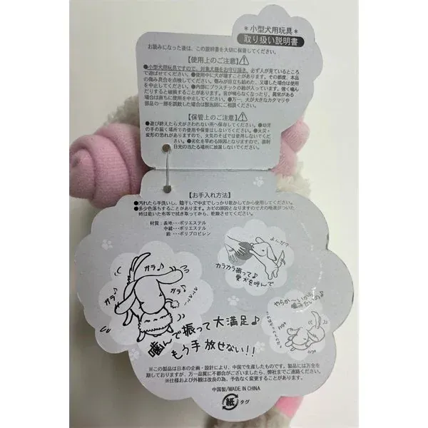 펫 루트