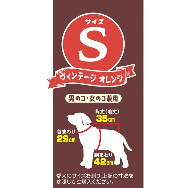 도기맨 하야시 도기맨 레인파커 S 빈티지 오렌지