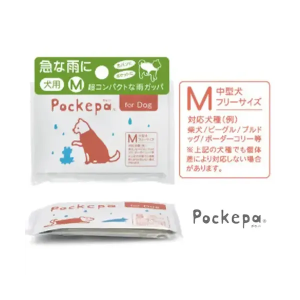 알타 AR0526034 [Pockepa 포케파 for Dog M]