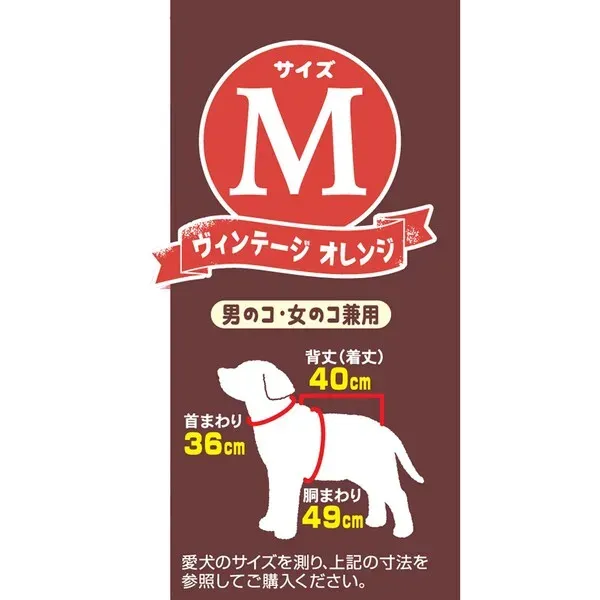 도기맨 하야시 도기맨 레인파커 M 빈티지 오렌지