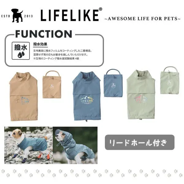 라이프라이크 LIFELIKE111R10 [마운틴 레인 판초 베이지 2호]