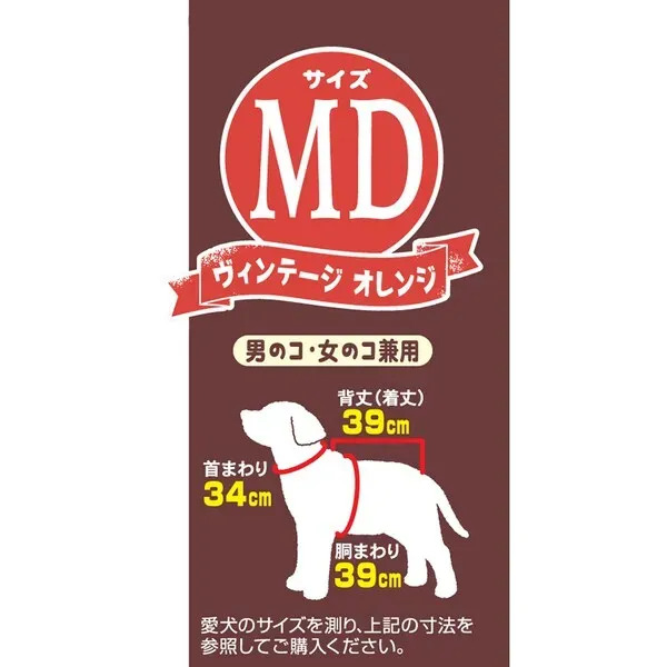 도기맨 하야시 도기맨 레인파커 MD 빈티지 오렌지