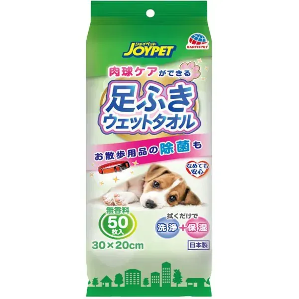 어스 애완동물 발걸음 젖은 수건 50장입