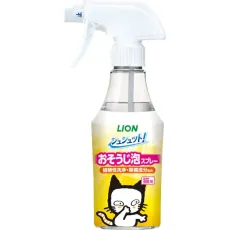 사자 애완 동물 슈슈트!