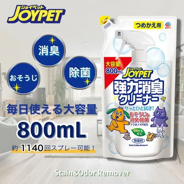 조이 펫 JOYPET 강력한 탈취 클리너 리필 [애완 동물 용 화장실 · 위생 용품]