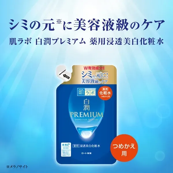 로트 제약 ROHTO 하다라보 백윤 프리미엄 약용 침투 미백 화장수 리필 170ml