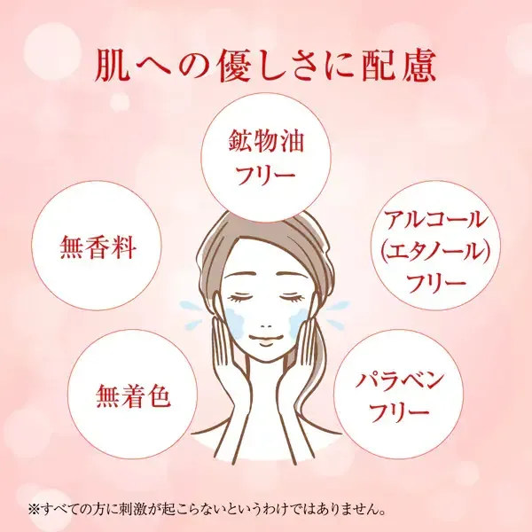 로트 제약 ROHTO 하다라보 극한 약용 탄력 유액 리필