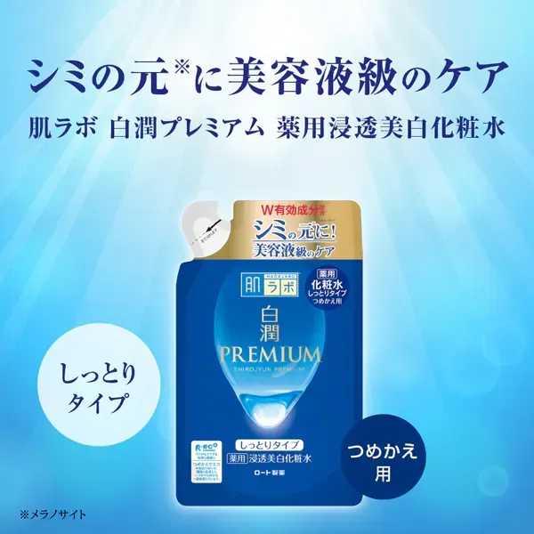 로트 제약 ROHTO 하다라보 백윤 프리미엄 약용 침투 미백 화장수 촉촉한 타입 리필 170ml