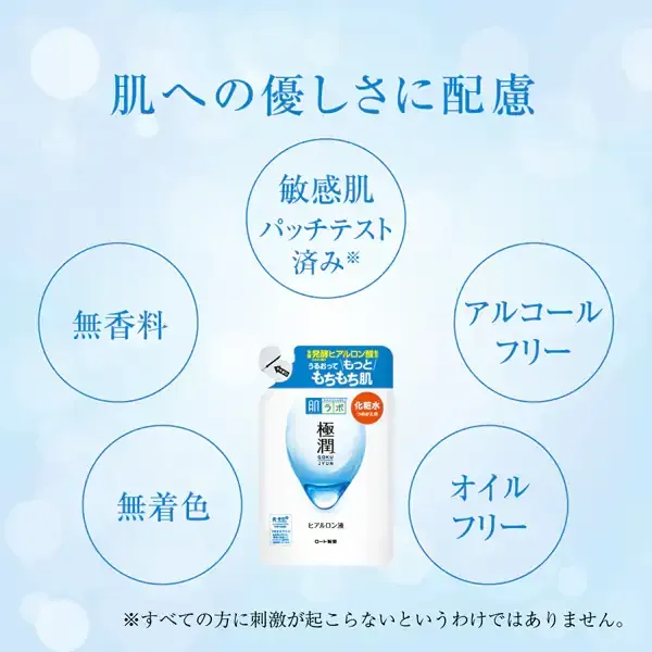 로트 제약 ROHTO 하다라보 극윤 히알루론액 리필용 170ml