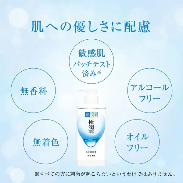 로트 제약 ROHTO 하다라보 극윤 히알루론액 화장수 펌프 [400mL]
