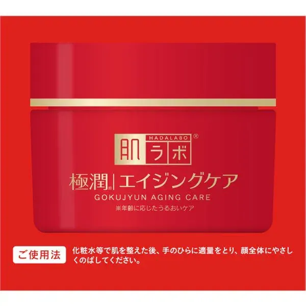 로트 제약 ROHTO 하다라보 극한 약용 허리 크림