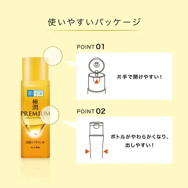 로트 제약 ROHTO 하다라보 극윤 프리미엄 히알루 론액 리필 170mL