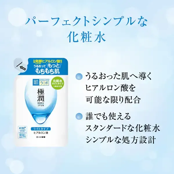 로트 제약 ROHTO 하다라보 극윤 히알루론액 라이트 타입 리필용 [170mL]