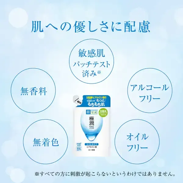 로트 제약 ROHTO 하다라보 극윤 히알루론액 라이트 타입 리필용 [170mL]