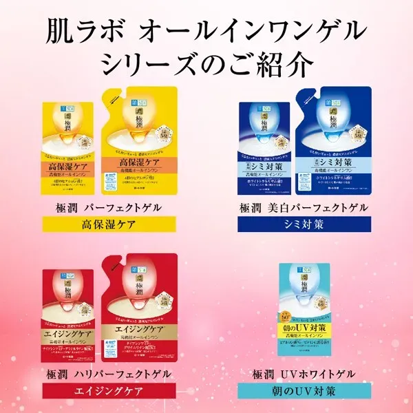 로트 제약 ROHTO 하다라보 극윤 퍼펙트 겔 80g [올인원 겔]