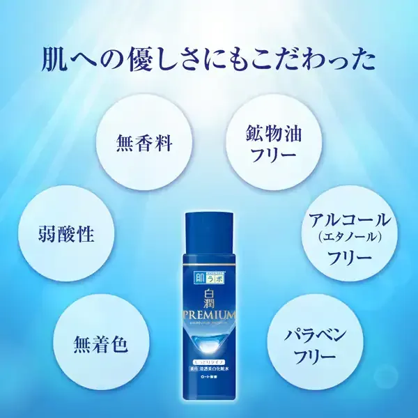 로트 제약 ROHTO 하다라보 백윤 프리미엄 약용 침투 미백 화장수 촉촉한 타입 170ml