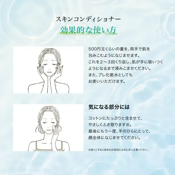 로트 제약 ROHTO 하다라보 극윤 약용 스킨 컨디셔너 리필 용 [화장수]