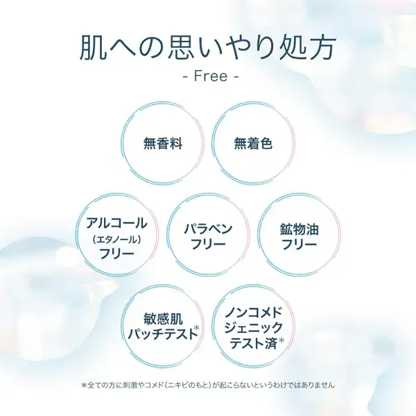 로트 제약 ROHTO 하다라보 백윤약용 미백 화장수 촉촉한 대용량 펌프 400ml