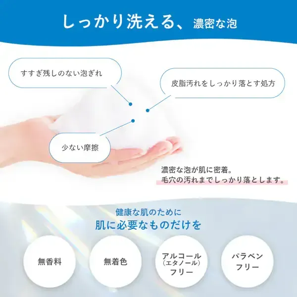 로트 제약 ROHTO 하다라보 극윤 히알루론 거품 세안 160ml