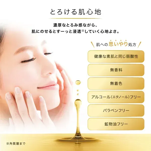 로트 제약 ROHTO 하다라보 극윤 프리미엄 히알루 론 유액 리필 140mL