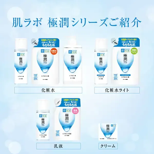 로트 제약 ROHTO 하다라보 극윤 히알루론 유액 140mL
