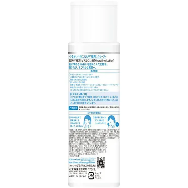 로트 제약 ROHTO 하다라보 극윤 히알루론액 [170mL]