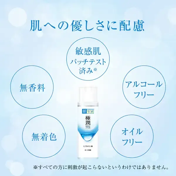 로트 제약 ROHTO 하다라보 극윤 히알루론액 [170mL]