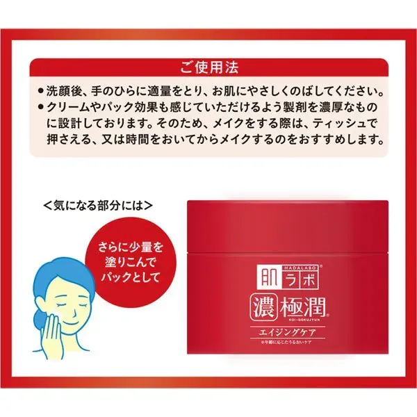 로트 제약 ROHTO 하다라보 극한 탄력 퍼펙트 젤